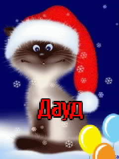 �������� � ������� ����